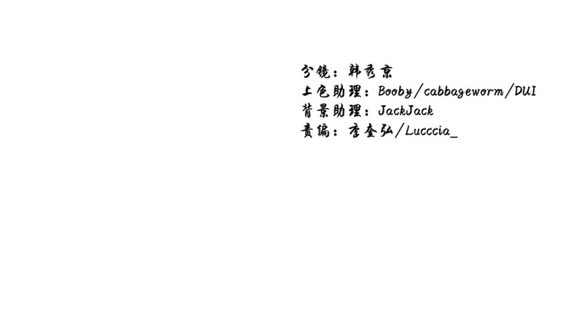 最后的对决-第53话