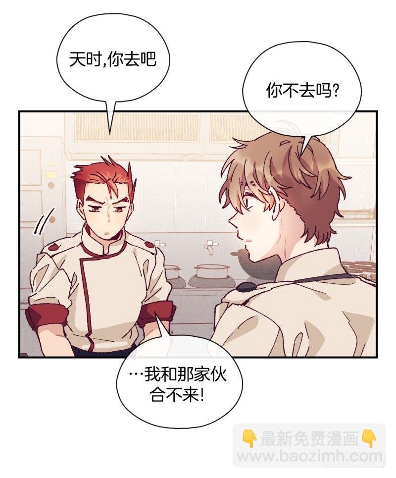 最后的对决-第53话