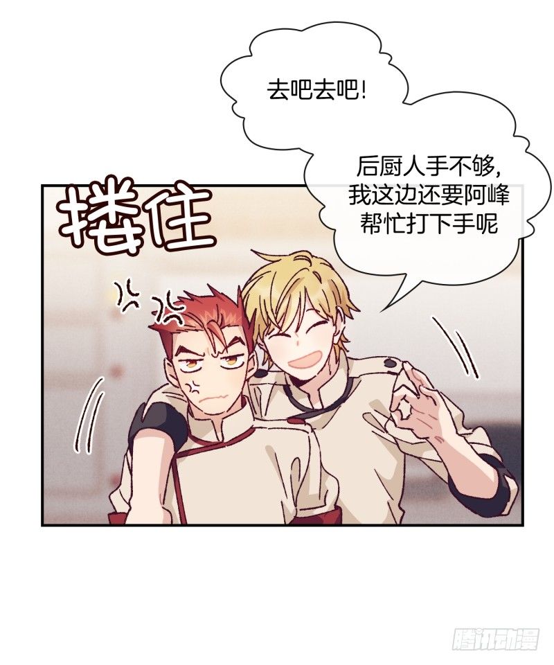 最后的对决-第53话