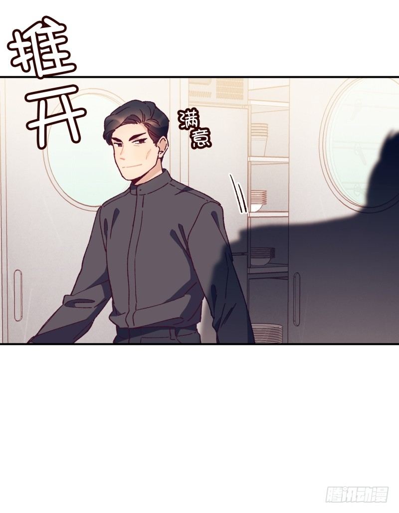 落荒而逃-第55话