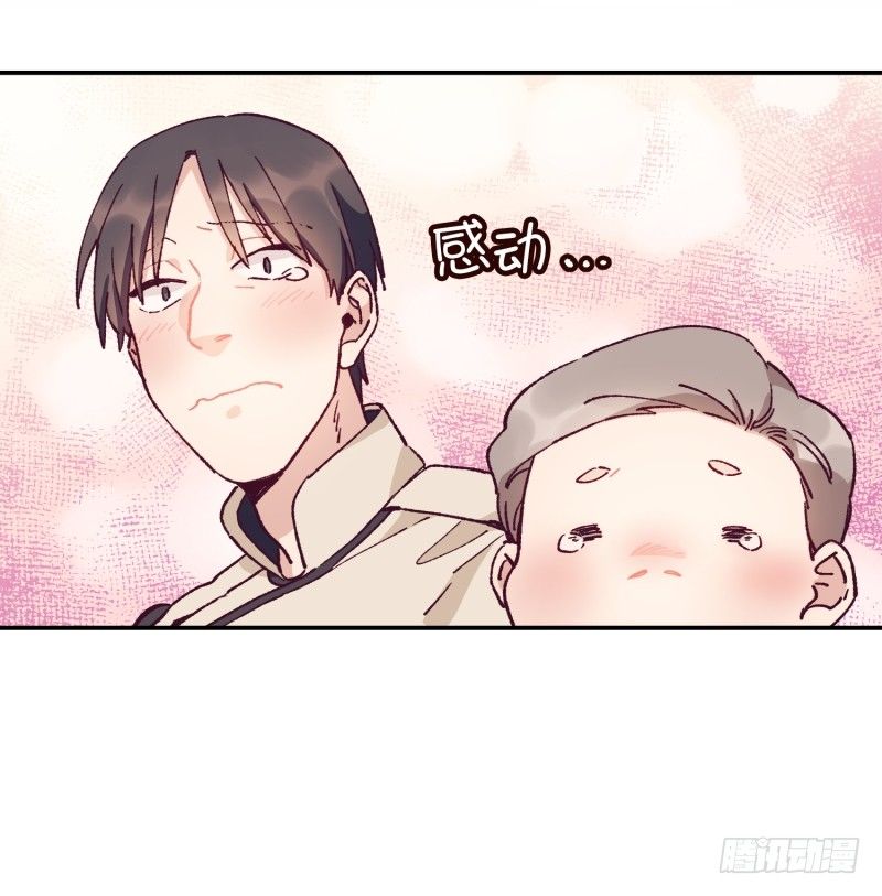 落荒而逃-第55话