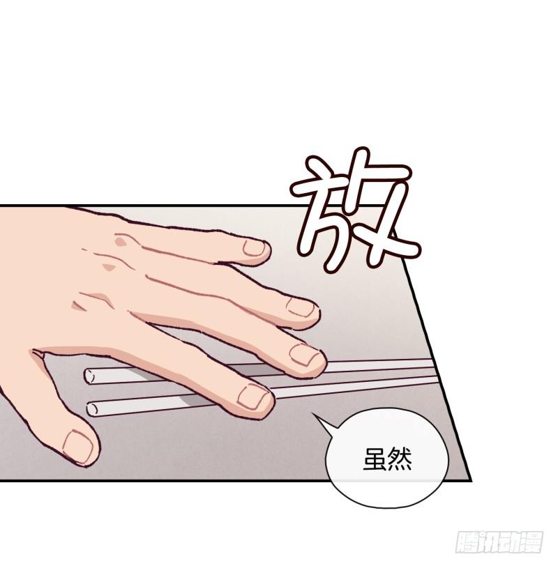 落荒而逃-第55话