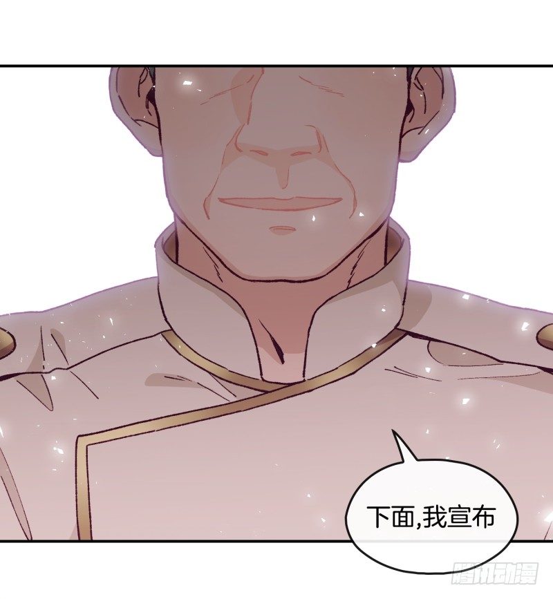 落荒而逃-第55话