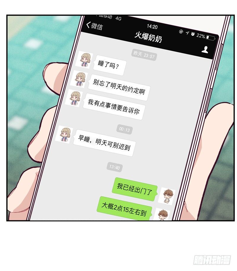 祭拜亲人-第57话