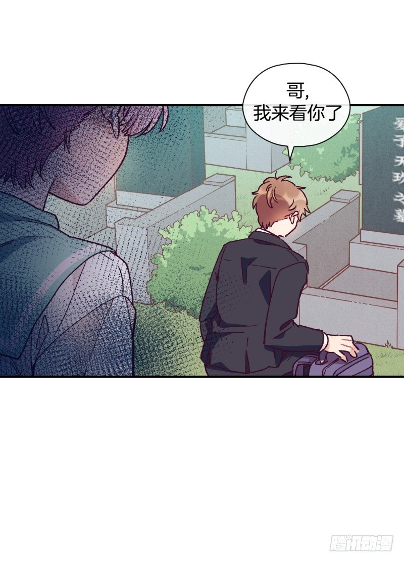 祭拜亲人-第57话