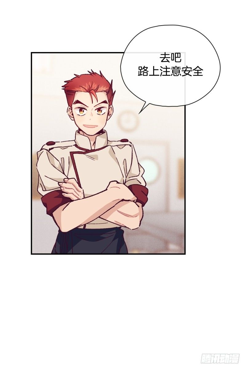 祭拜亲人-第57话