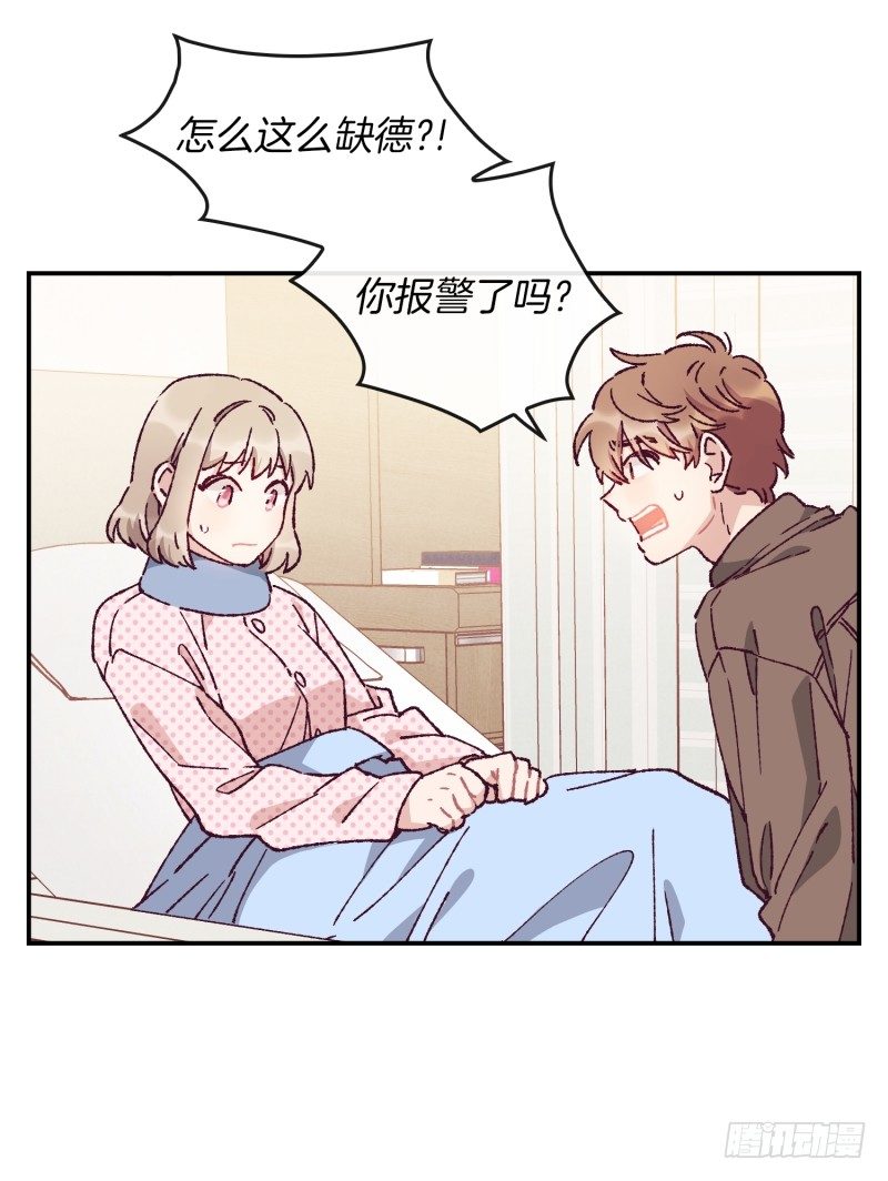 天玖之死-第59话