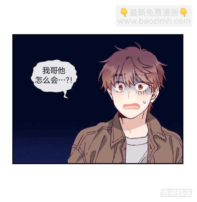 天玖之死-第59话