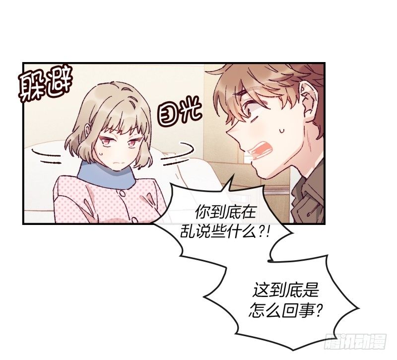 天玖之死-第59话