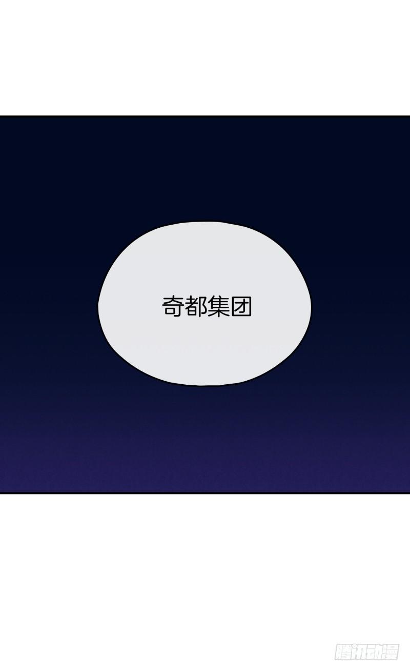 天玖之死-第59话