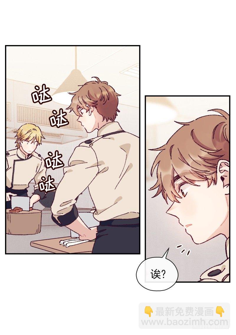 天玖之死-第59话