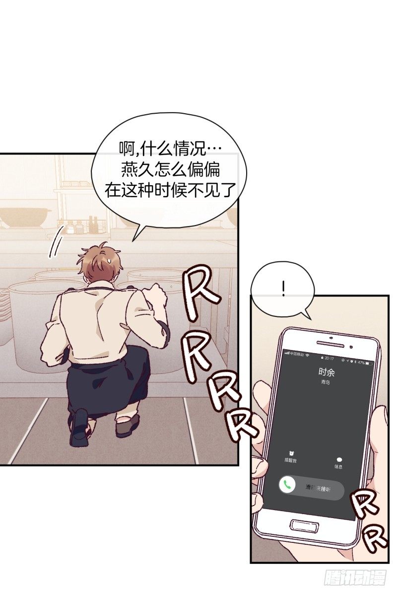 天玖之死-第59话