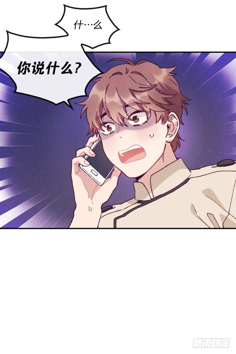 天玖之死-第59话