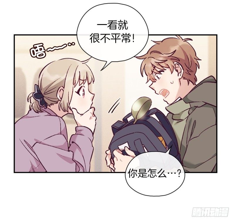 故弄玄虚-第7话