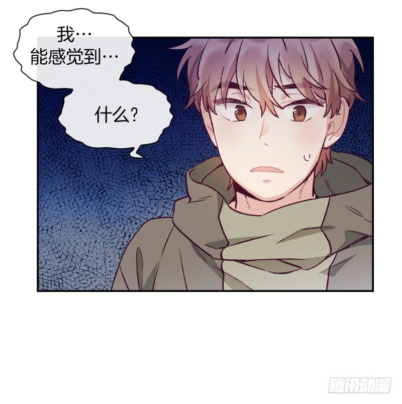 故弄玄虚-第7话