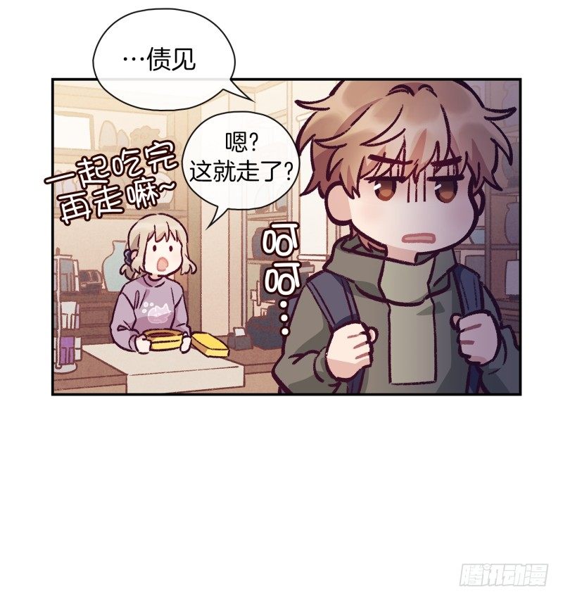 故弄玄虚-第7话