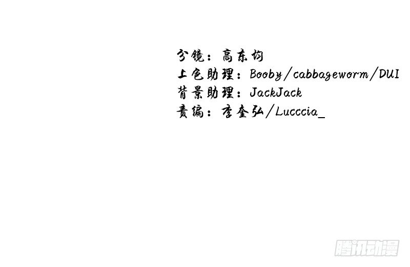 故弄玄虚-第7话