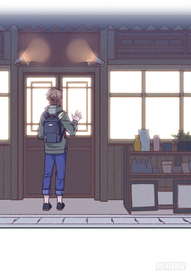 故弄玄虚-第7话