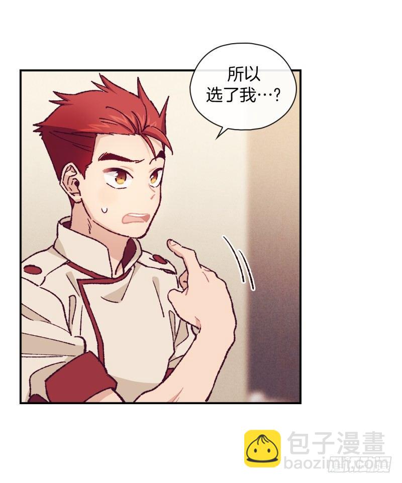 要去北京了-第61话