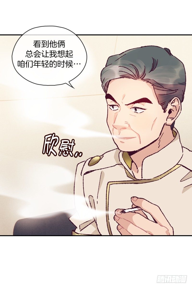 要去北京了-第61话