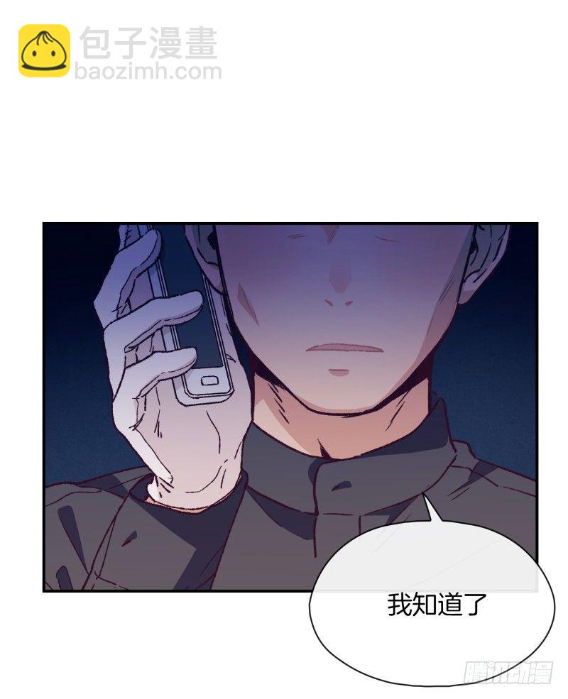 要去北京了-第61话