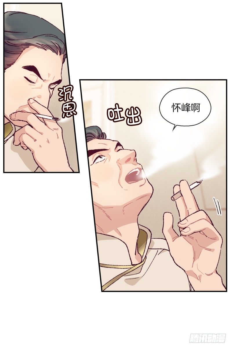 要去北京了-第61话