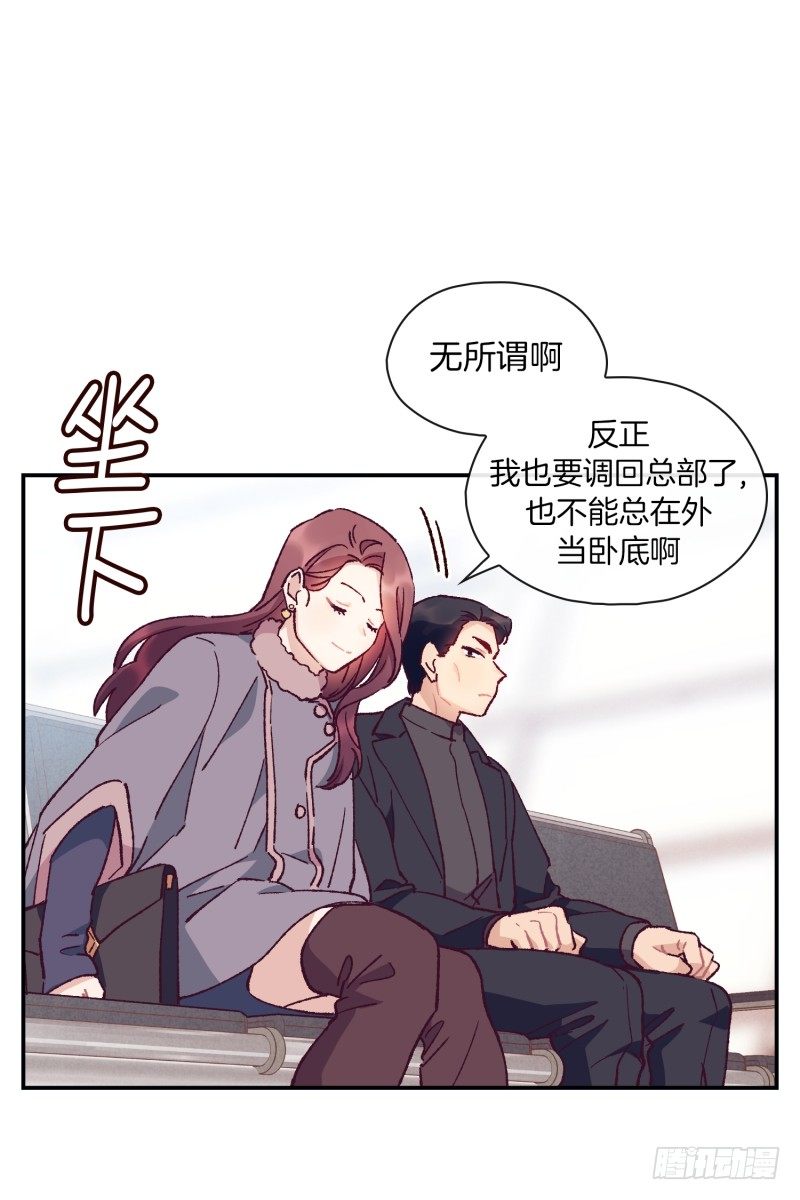 新的开始-第63话