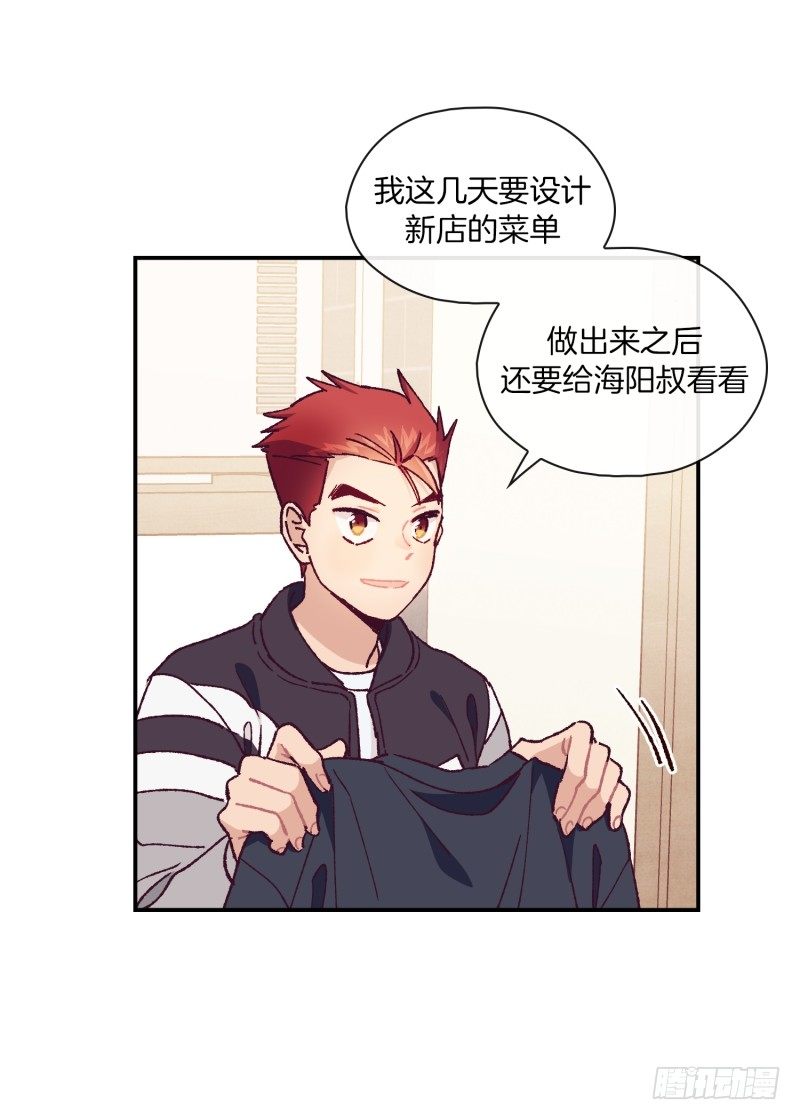 新的开始-第63话