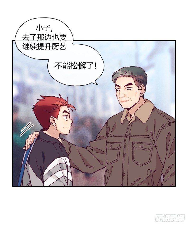 新的开始-第63话