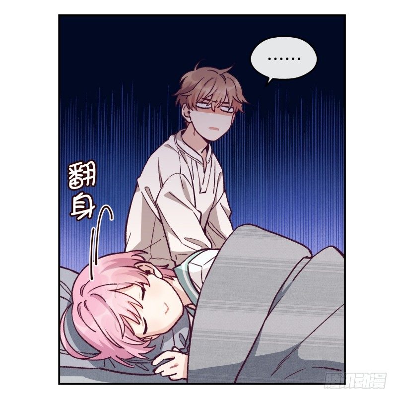 迟到被抓包-第9话