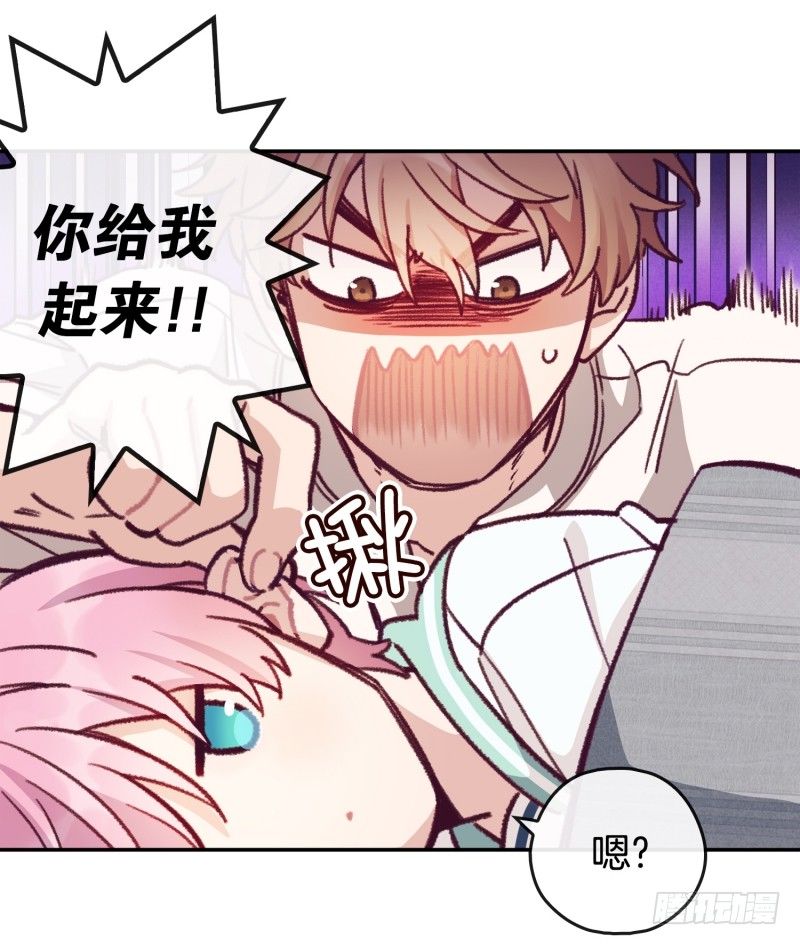 迟到被抓包-第9话