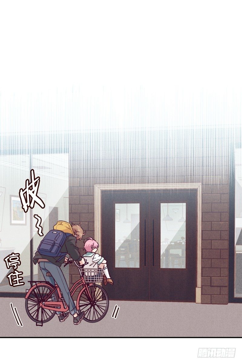 迟到被抓包-第9话