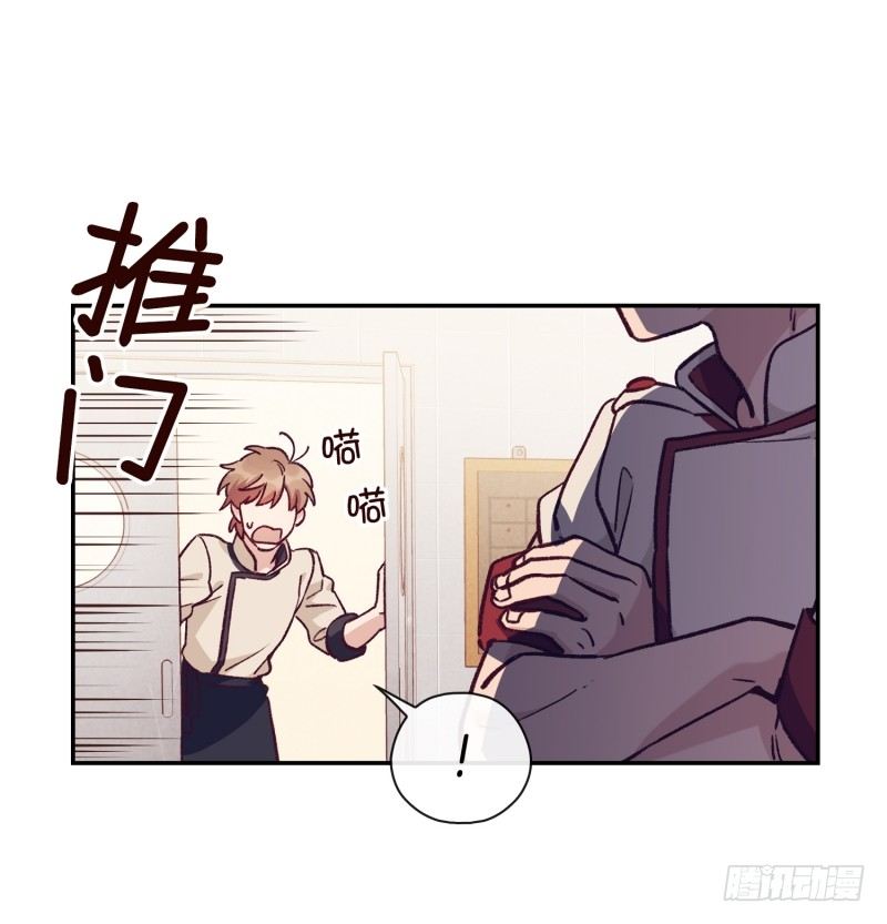 迟到被抓包-第9话