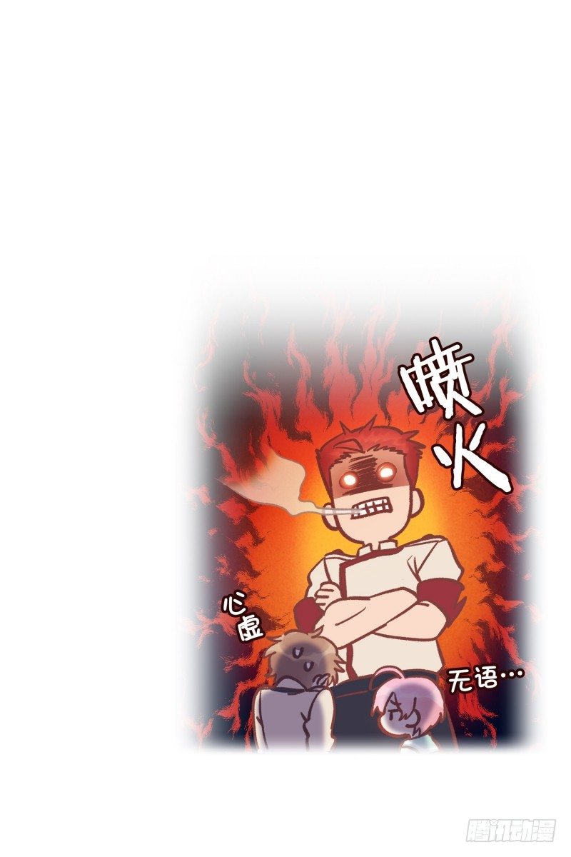 迟到被抓包-第9话