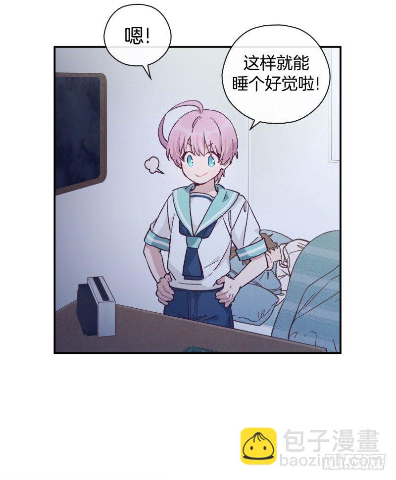 迟到被抓包-第9话