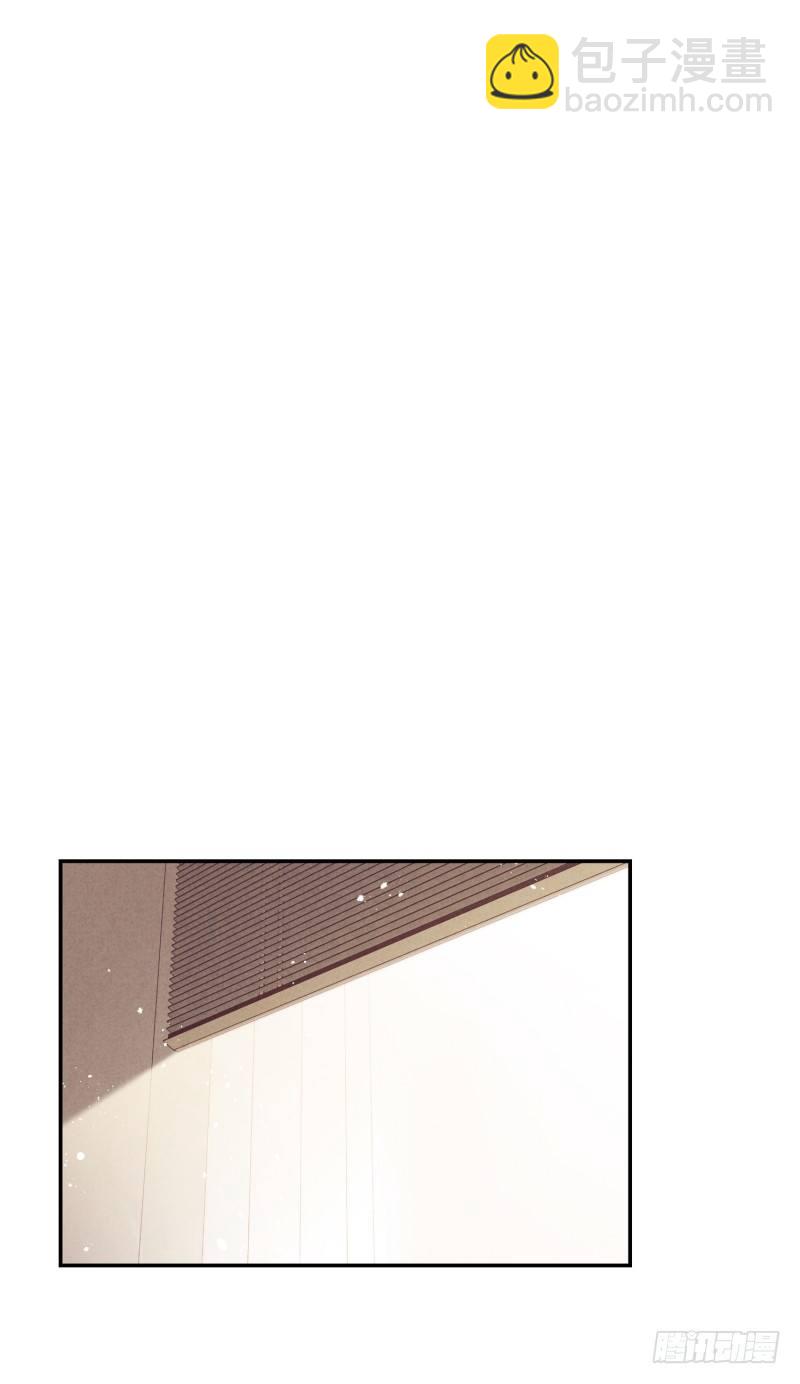 迟到被抓包-第9话