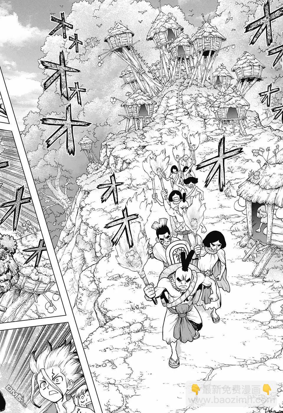 石紀元（Dr.Stone） - 第105話 - 4