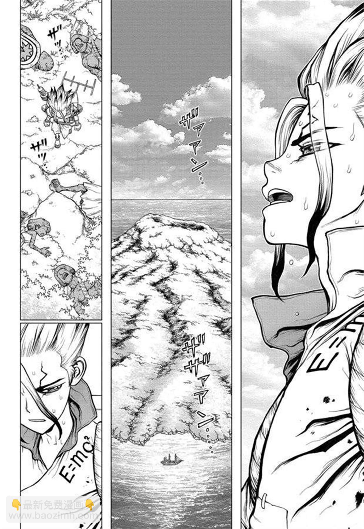 石纪元（Dr.Stone） - 第137话 - 4