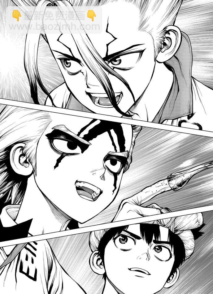 石纪元（Dr.Stone） - 第171话 - 3