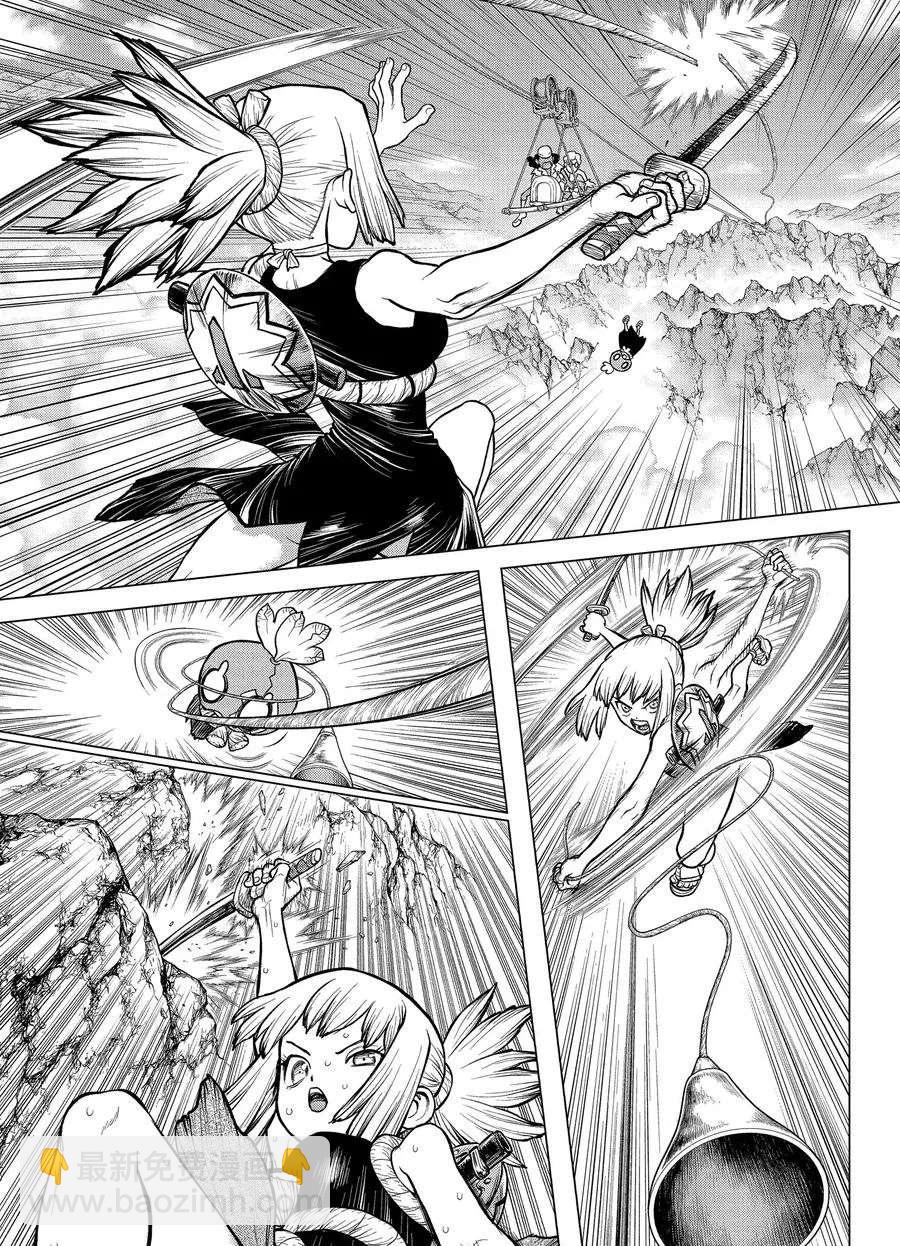 石纪元（Dr.Stone） - 第179话 - 1