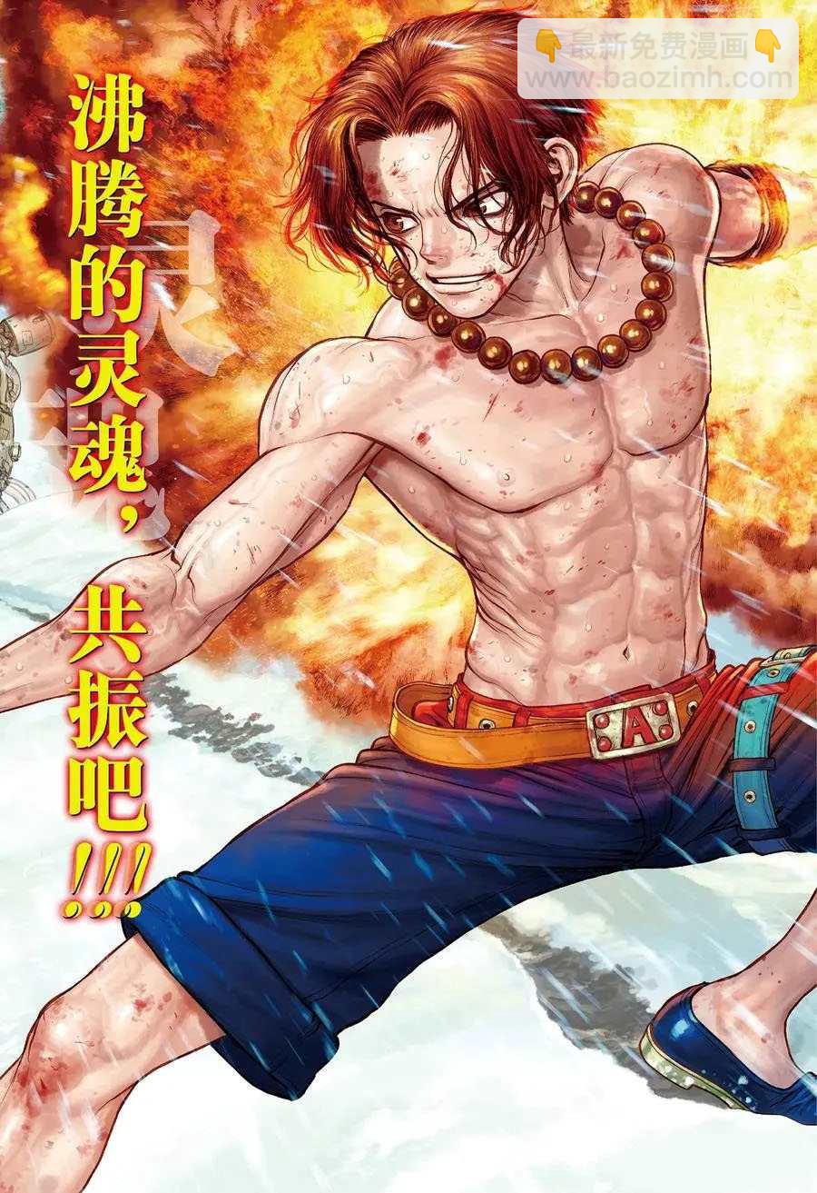 石纪元（Dr.Stone） - 第181话 - 2