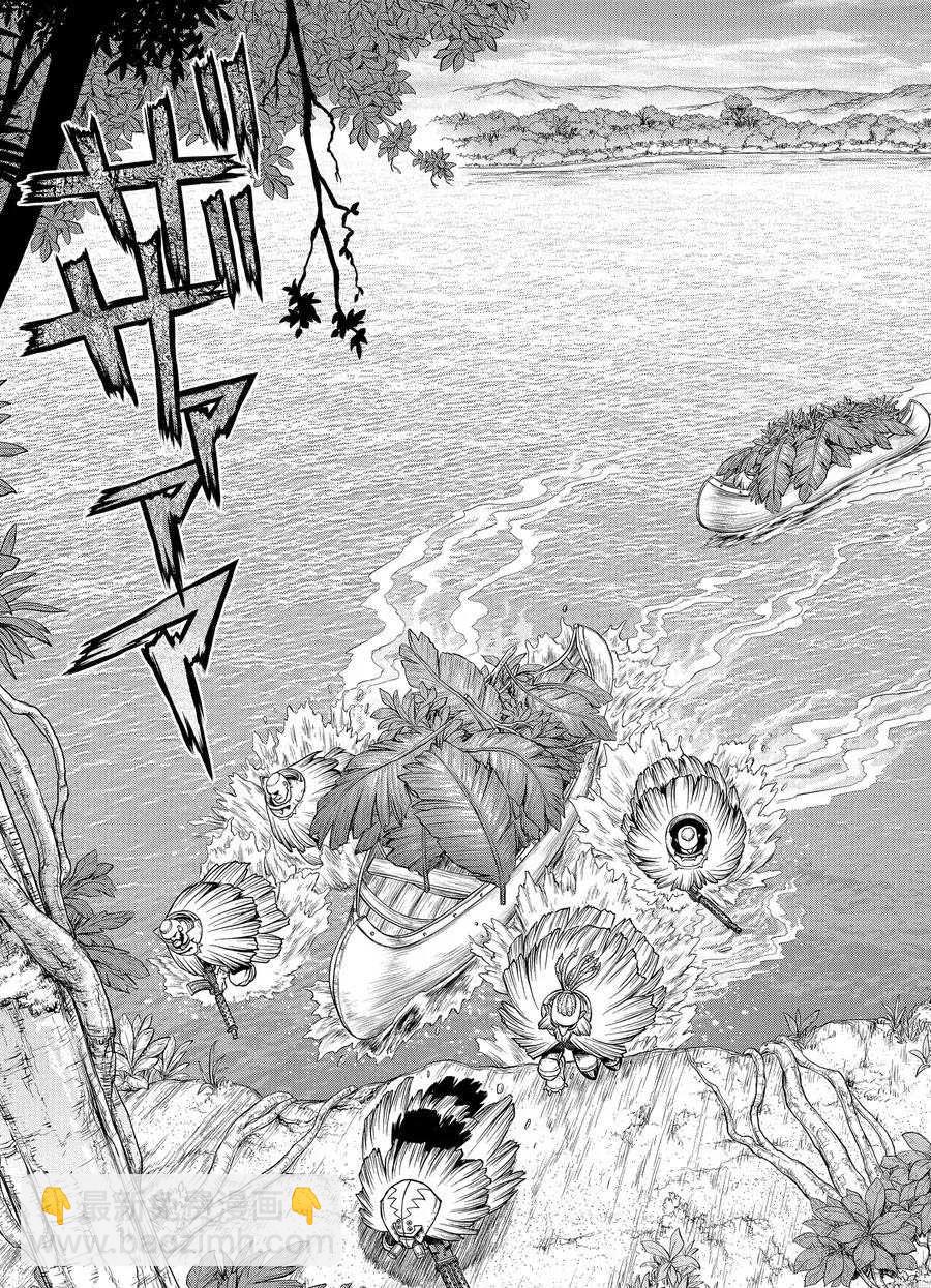 石纪元（Dr.Stone） - 第185话 - 3