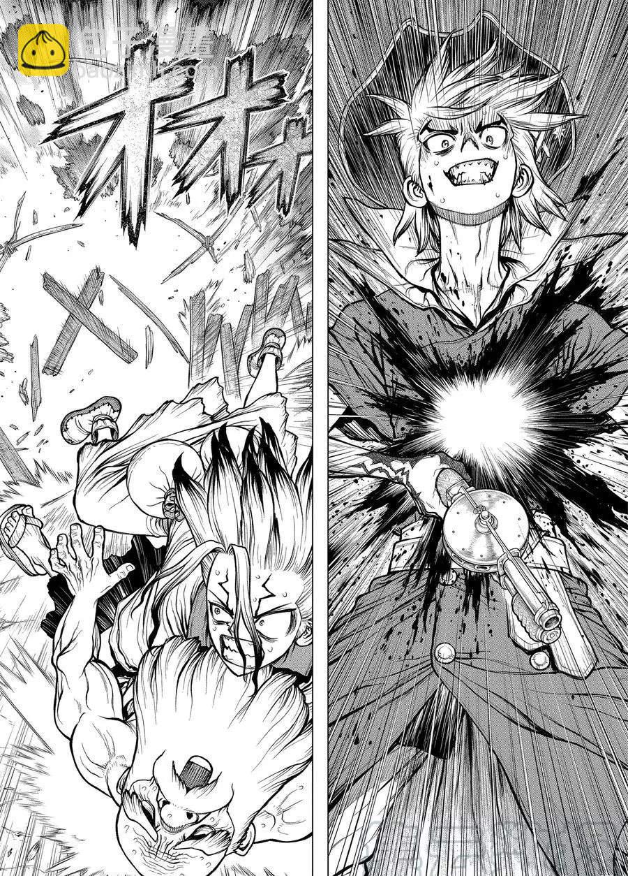 石纪元（Dr.Stone） - 第189话 - 1