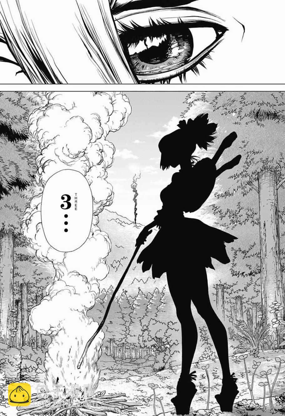 石纪元（Dr.Stone） - 第9话 - 4