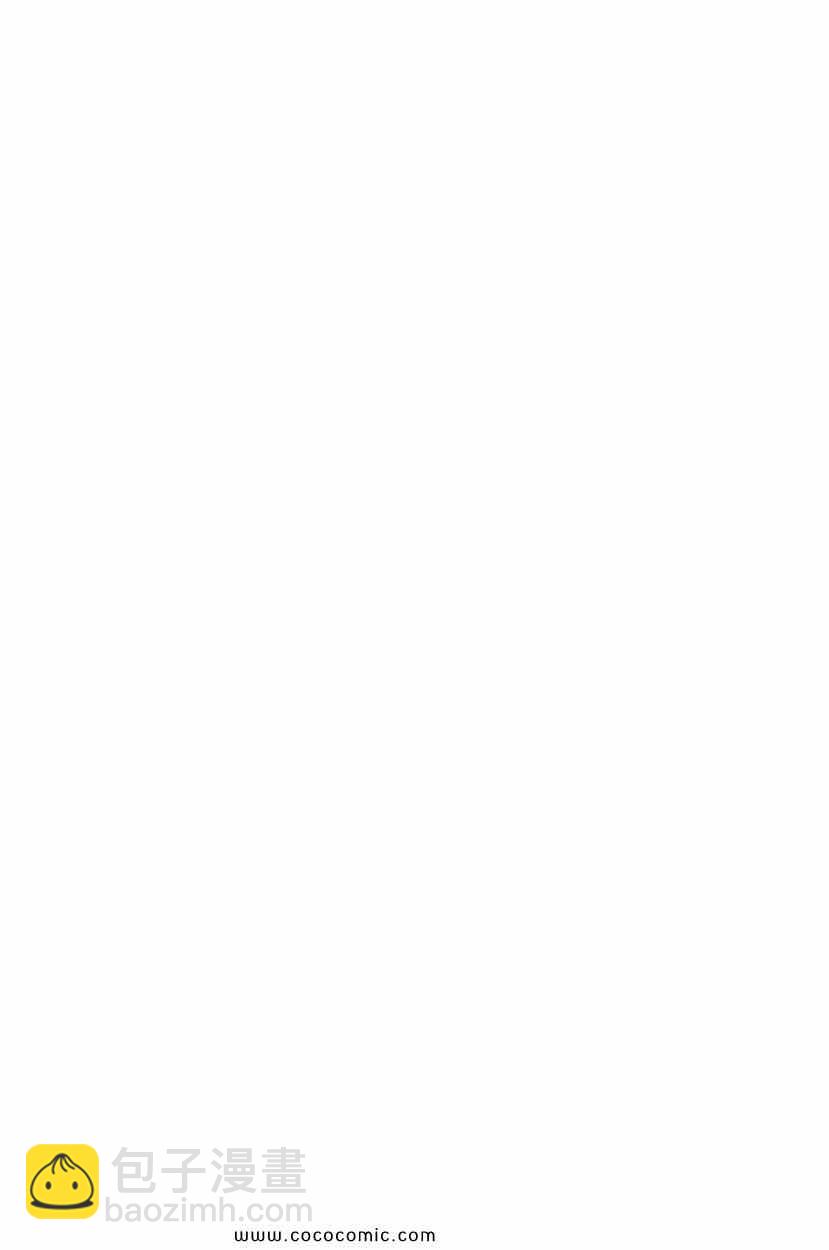 食戟之靈 - 第10卷(4/4) - 2