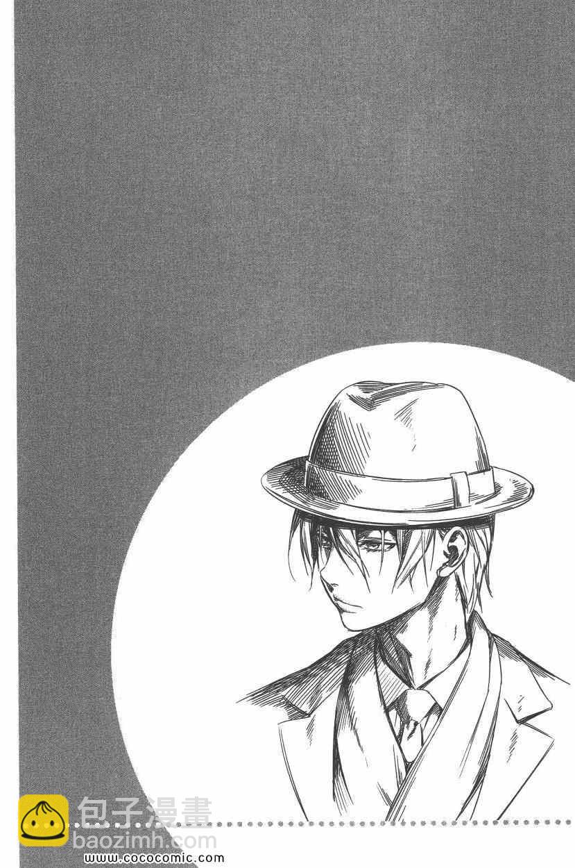 食戟之靈 - 第10卷(2/4) - 1