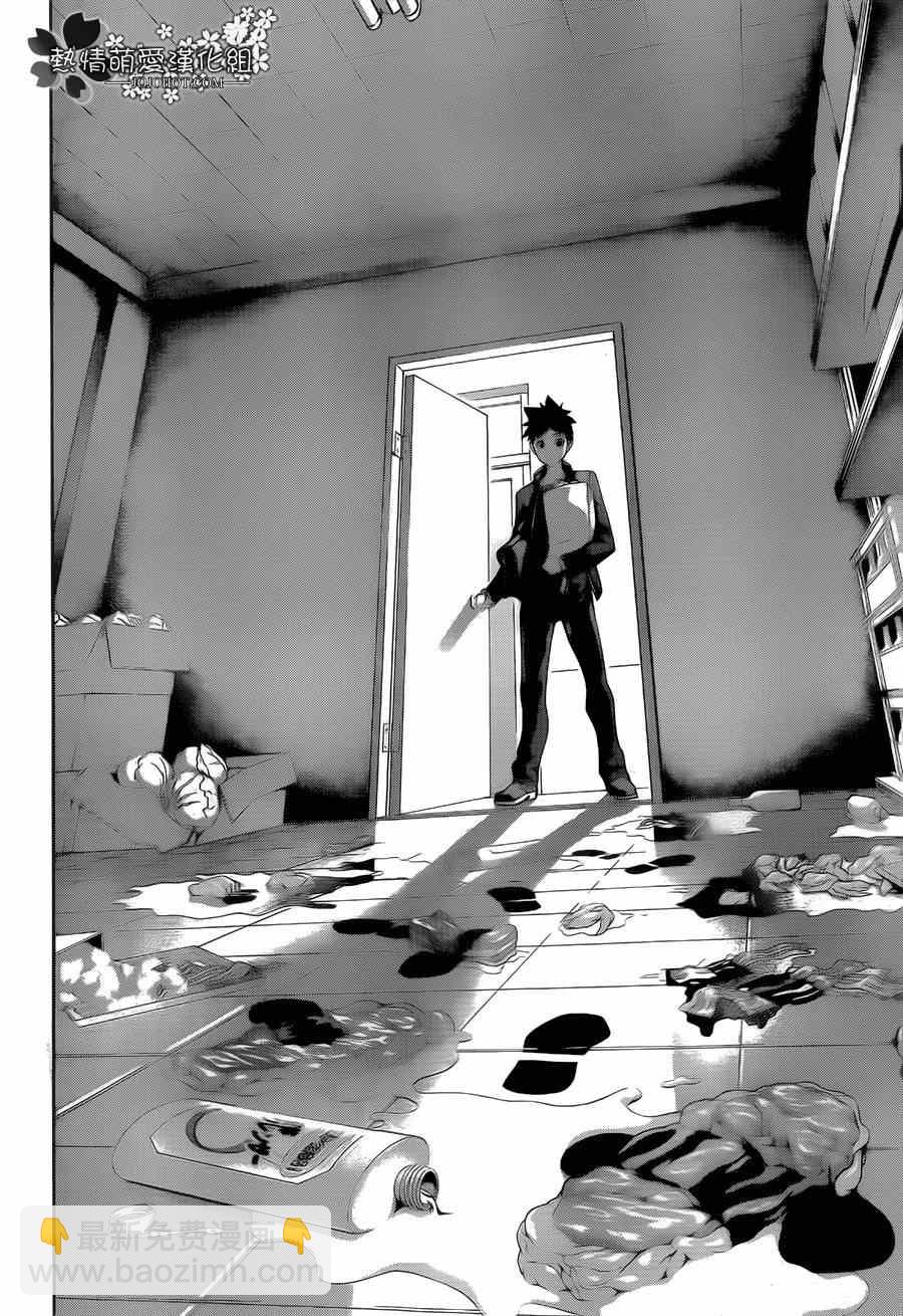 食戟之靈 - 第1話 - 1