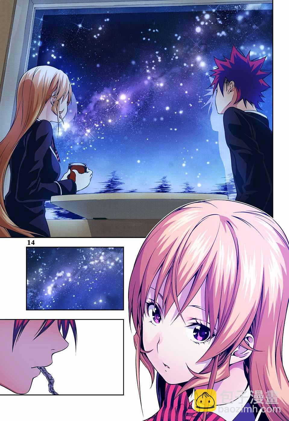 食戟之靈 - 第175話 - 3