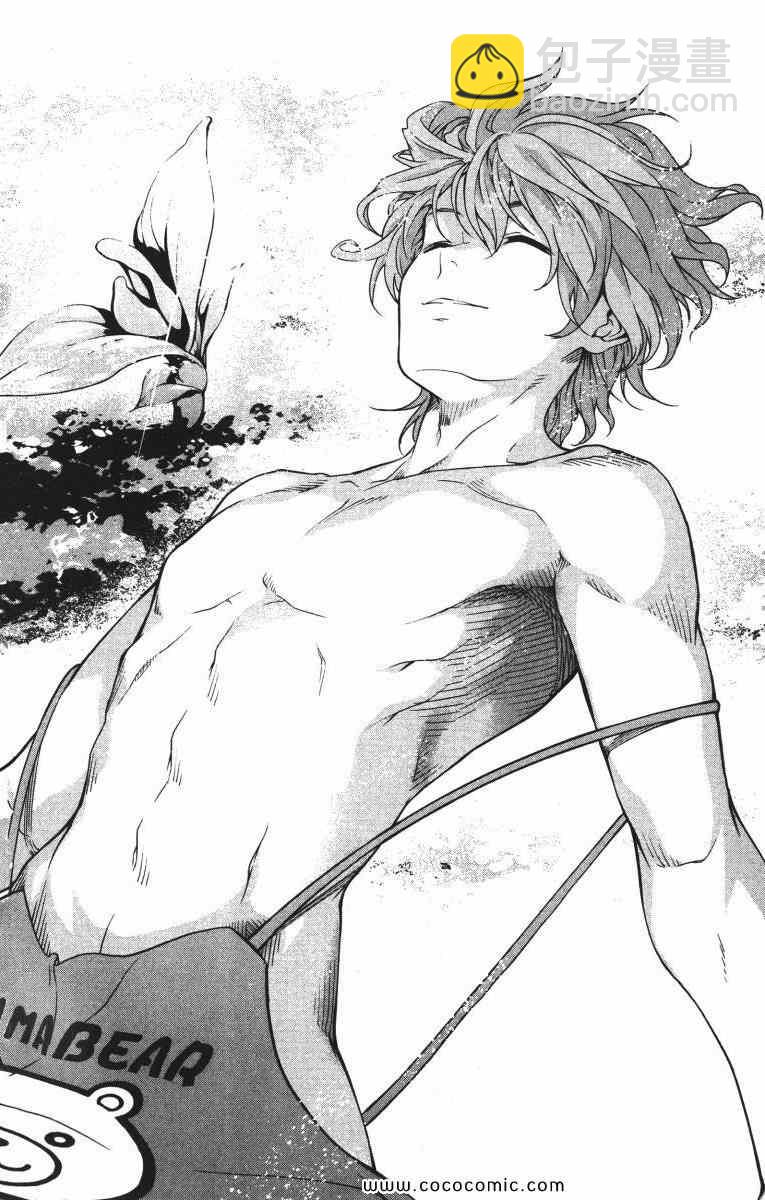 食戟之靈 - 第2卷(2/5) - 2