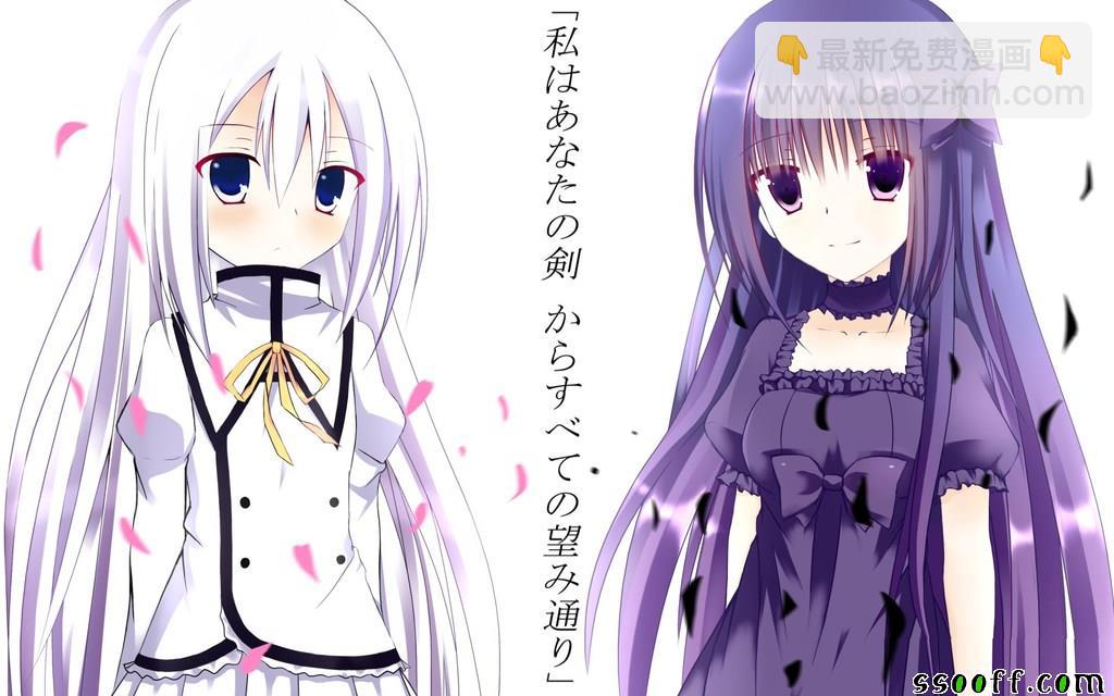 食戟之靈 - 第249話 - 3